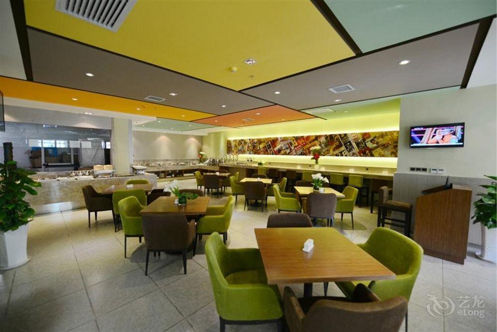 Atour Hotel Datang Furong Garden Branch Сіань Екстер'єр фото
