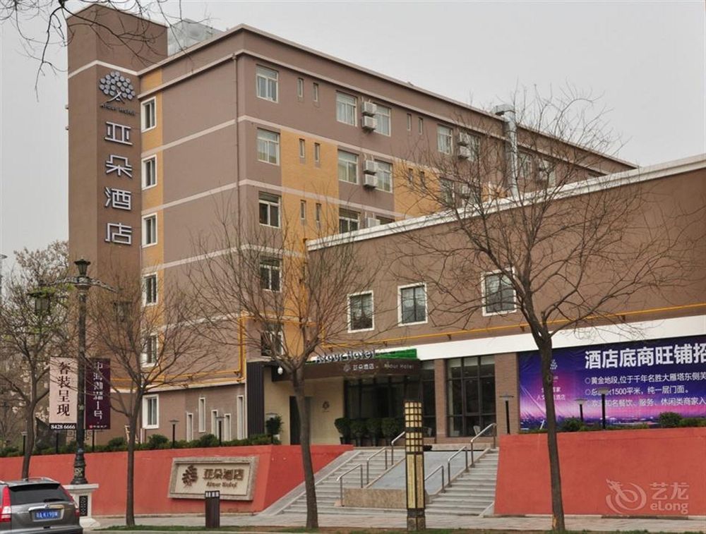 Atour Hotel Datang Furong Garden Branch Сіань Екстер'єр фото